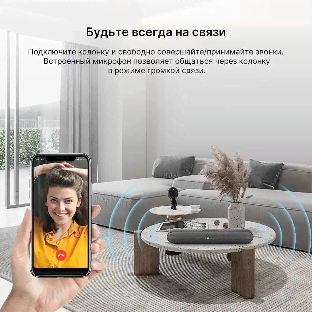 Портативная колонка maibenben BS01 (20 Вт, Bluetooth 5.0, Type-C, AUX, поддержка карт MicroSD, 4000 мАч) (с Ozon картой)-1