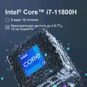 Игровой ноутбук maibenben X568 Intel i7-11800H RTX 306016G+512G165 Гц 15.6'' 100%SRGB WiFi6 игровые компьютерlinux (art.: 3920bcccf5f7d)