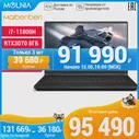 Игровой ноутбук maibenben X568 Intel i7-11800H RTX 306016G+512G165 Гц 15.6'' 100%SRGB WiFi6 игровые компьютерlinux (art.: 3920bcccf5f7d)