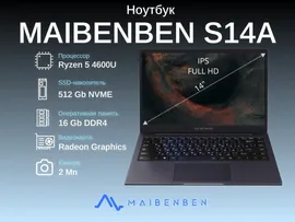 MAIBENBEN S14A S14A-R540UMF1SLURE0 Ноутбук 14", AMD Ryzen 5 4600U, RAM 16 ГБ, SSD 512 ГБ, AMD Radeon Graphics, Linux, (S14A-R540UMF1SLURE0), темно-синий, Русская раскладка