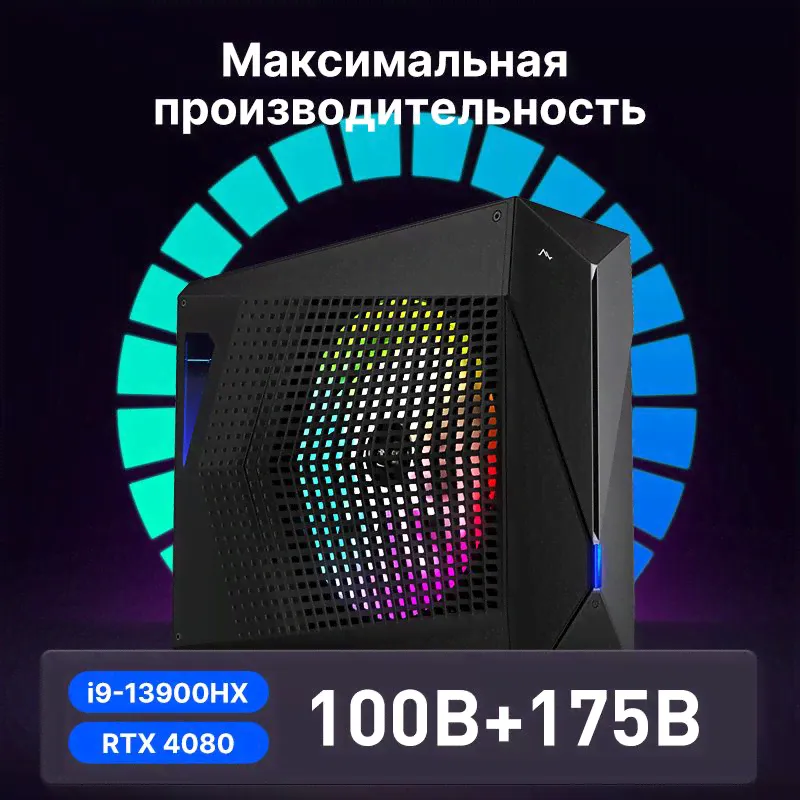 Система жидкостного охлаждения MAIBENBEN X639/X629 Водоохладитель