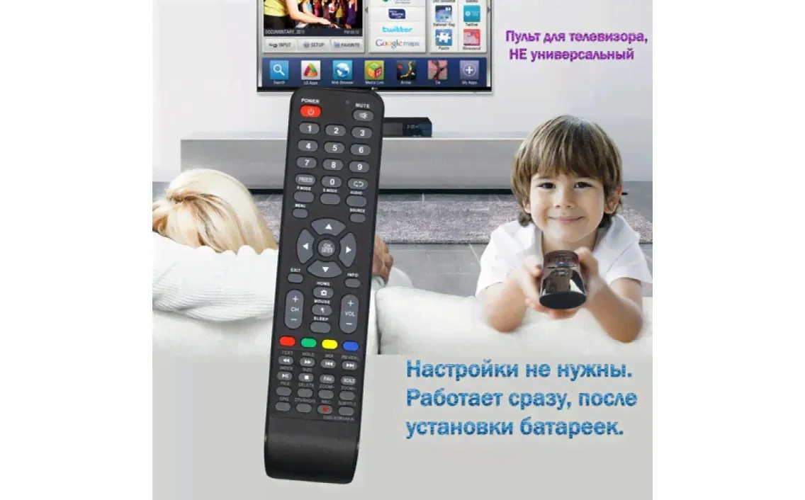 Пульт для телевизора Maibenben 65M2UC, Home, Mouse-0