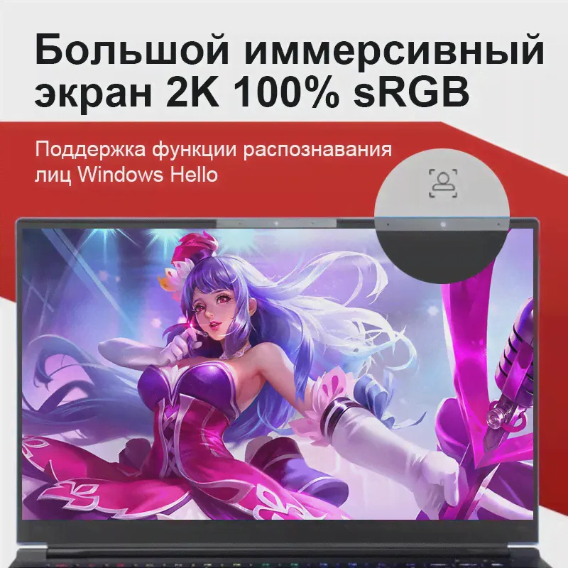 Игровой ноутбук maibenben X568 Intel i7-11800H RTX 306016G+512G165 Гц 15.6'' 100%SRGB WiFi6 игровые компьютерlinux (art.: 3920bcccf5f7d)-0