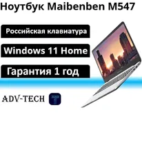 MAIBENBEN M547 Ноутбук 15.6", AMD Ryzen 7 4700U, RAM 16 ГБ, SSD 512 ГБ, AMD Radeon Graphics, Windows Home, (M5471SF0HSRE0), серебристый, Русская раскладка