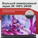 Игровой ноутбук maibenben X568 Intel i7-11800H RTX 306016G+512G165 Гц 15.6'' 100%SRGB WiFi6 игровые компьютерlinux (art.: 3920bcccf5f7d)