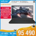 Игровой ноутбук maibenben X568 Intel i7-11800H RTX 306016G+512G165 Гц 15.6'' 100%SRGB WiFi6 игровые компьютерlinux (art.: 3920bcccf5f7d)