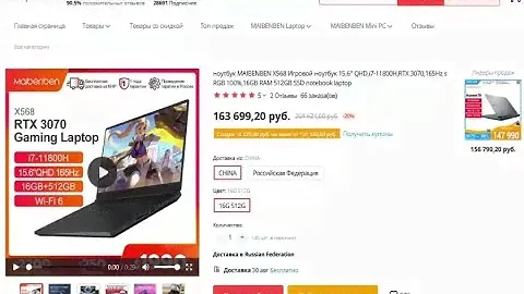 Ноутбук MAIBENBEN X568 Игровой ноутбук 15 6 QHD,i7 11800H