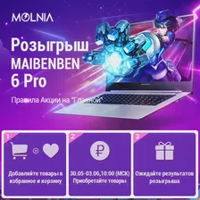 🛍 Ноутбук MAIBENBEN M535 i5-1135G7 MX450 2G 8ГБ+512ГБSSD 15,6"тонкий и легкий портативный Офисный компьютерГарантия1годwin10