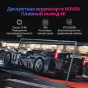 🛍 Ноутбук MAIBENBEN M535 i5-1135G7 MX450 2G 8ГБ+512ГБSSD 15,6"тонкий и легкий портативный Офисный компьютерГарантия1годwin10