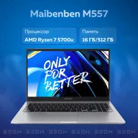 Ноутбук Maibenben M557 серебристый {Ryzen 7 5700U / 16ГБ / 512ГБ SSD / Vega 8 / 15.6" FHD IPS / noOS}