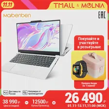 Ноутбук Maibenben MAIBOOK S431[14FHD,ADS матрица,8+256Гб SSD,AMD Athlon™ GOLD 3150U]Русская клавиатураГарантия 1 год Molnia (art.: 3920b1c19af67)