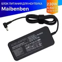 Зарядка (блок питания, адаптер) для Maibenben X727 (230W)