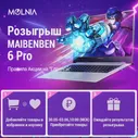 🛍 Ноутбук MAIBENBEN M535 i5-1135G7 MX450 2G 8ГБ+512ГБSSD 15,6"тонкий и легкий портативный Офисный компьютерГарантия1годwin10