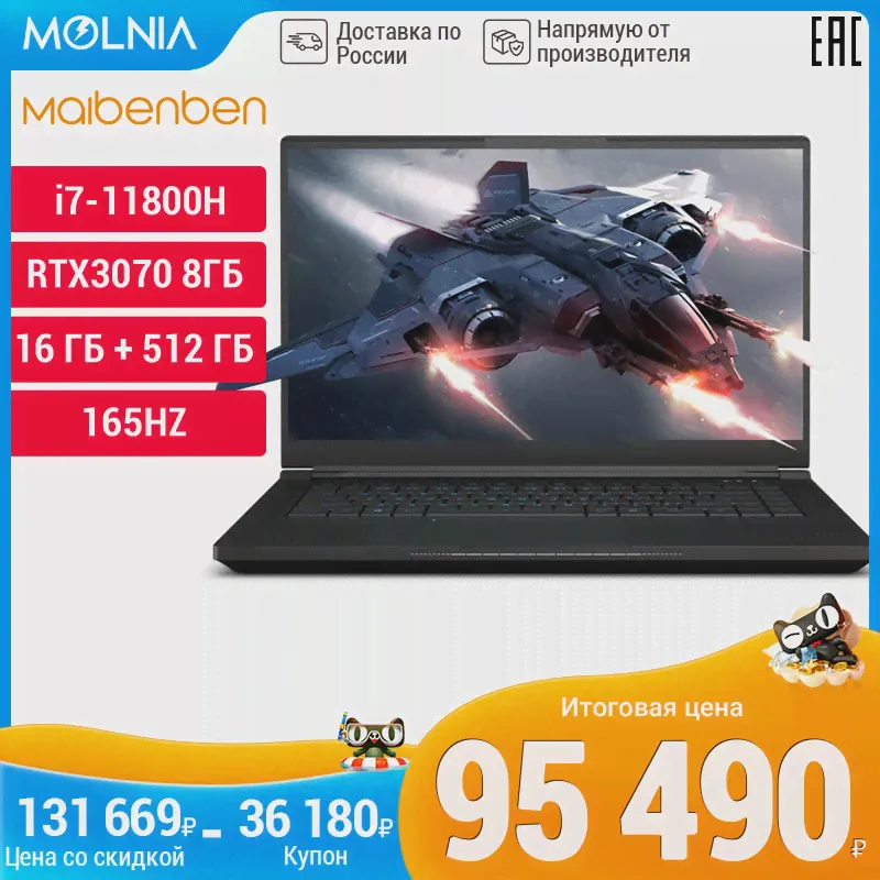 Игровой ноутбук maibenben X568 Intel i7-11800H RTX 306016G+512G165 Гц 15.6'' 100%SRGB WiFi6 игровые компьютерlinux (art.: 3920bcccf5f7d)-4