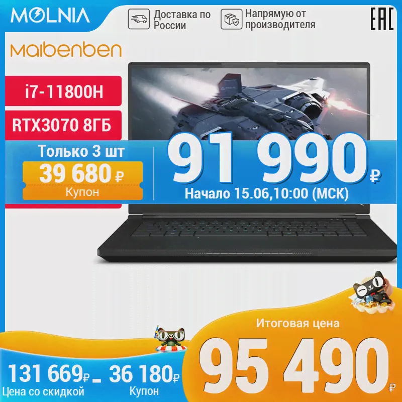 Игровой ноутбук maibenben X568 Intel i7-11800H RTX 306016G+512G165 Гц 15.6'' 100%SRGB WiFi6 игровые компьютерlinux (art.: 3920bcccf5f7d)-2