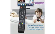 Пульт для телевизора Maibenben 65M2UC, Home, Mouse