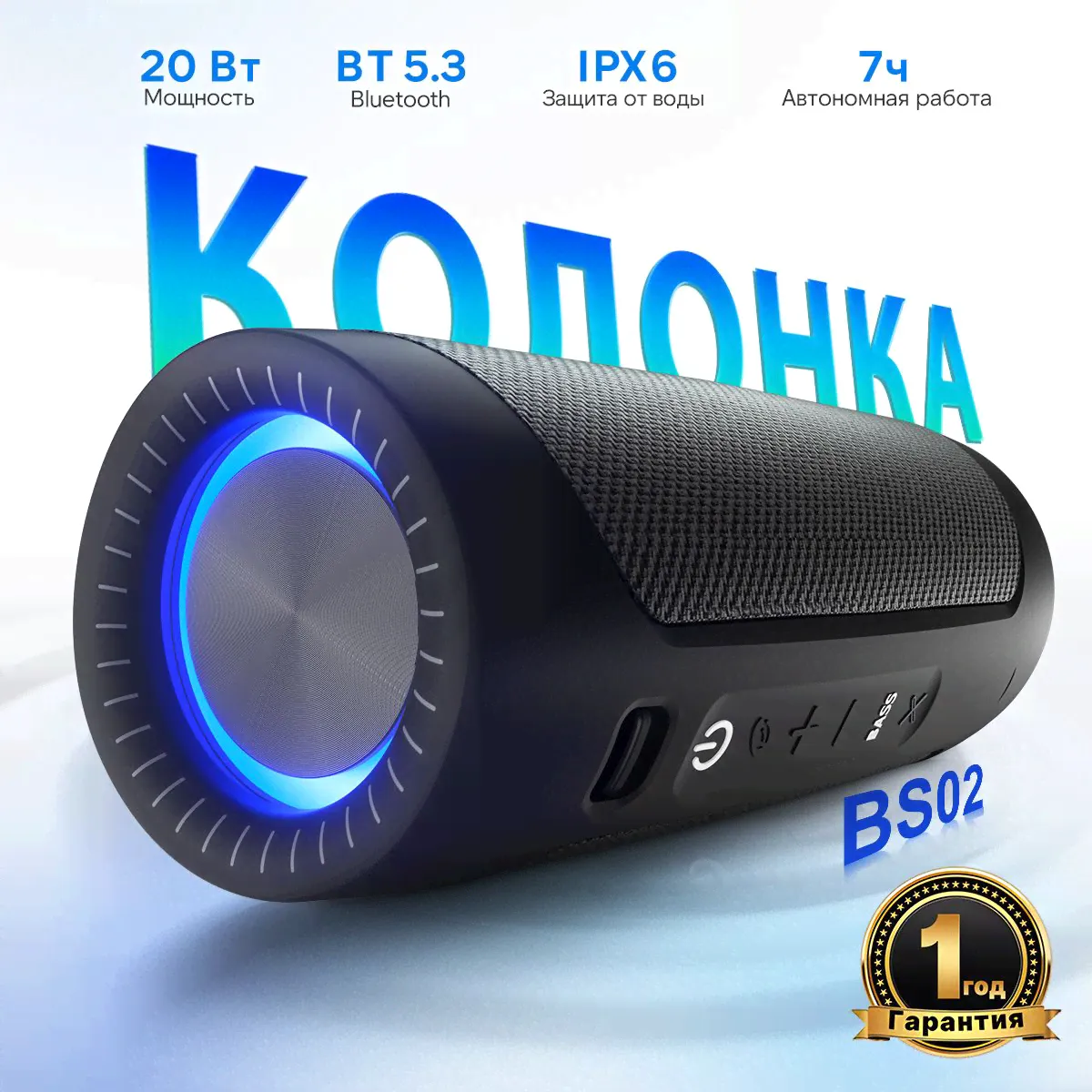 Беспроводная портативная колонка Maibenben BS02, с Bluetooth5.3,IPX6-0