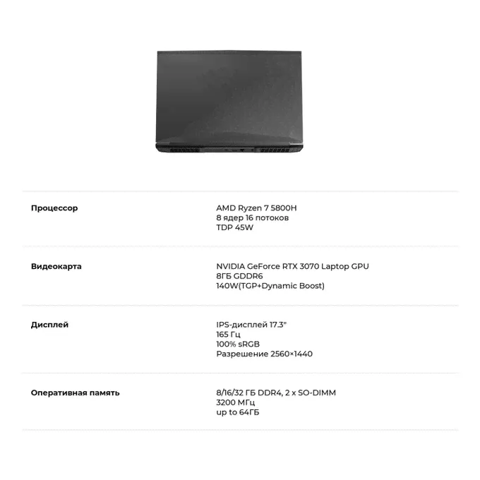 Ноутбук Maibenben X757 X757QSGELBRE0-wpro-0