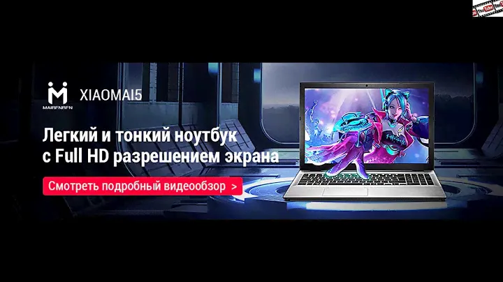 Ноутбук MAIBENBEN XiaoMai5 15.6" FHD/ADS матрица/4415U/8Гб/240Гб SSD/940MX/Ультратонкий ультрабук